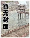 一纸契约惹上冷情总裁免费漫画